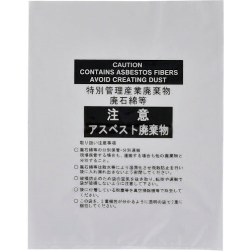 緑十字　アスベスト（石綿）廃棄物袋専用透明袋　アスベスト−１５Ｔ　８５０×６７０ｍｍ　１０枚組　ＰＥ　033123　1 組