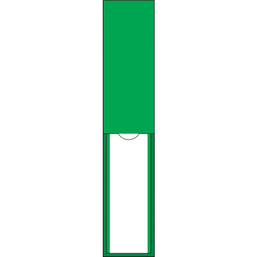 Green Cross Person in Charge Name Sign, Green Plain Type, Name 123, 150 x 30 mm, Insertable Name Tag, Enviromental, 046123, 1 Sheet