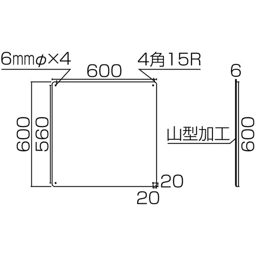 緑十字　クレーン関係標識　東西南北　クレーンＡ　６００×６００ｍｍ　スチール　083010　1 枚