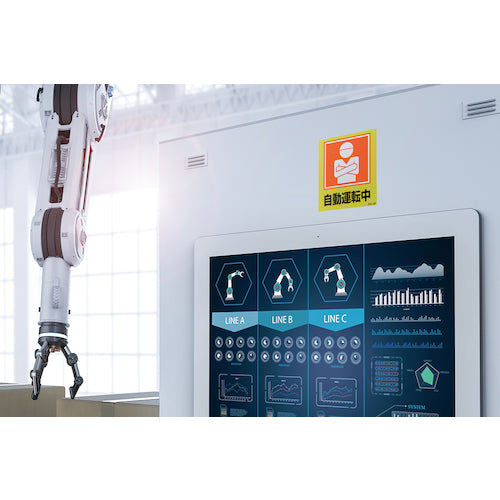 緑十字　イラストステッカー標識　自動運転中　ＧＫ−２８　１２０×１００ｍｍ　５枚組　ＰＥＴ　099028　1 組