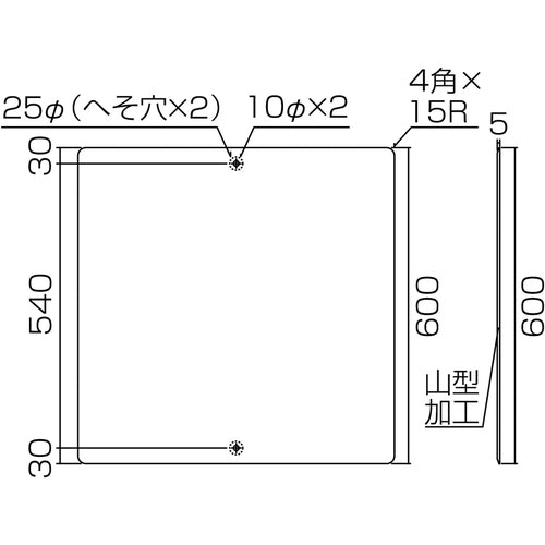 緑十字　道路標識・構内用　白無地タイプ　道路６０−Ｂ　６００×６００ｍｍ　スチール　133012　1 枚