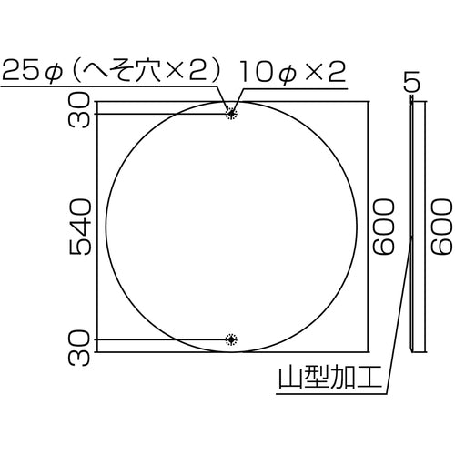 緑十字　道路標識・構内用　制限速度２０キロ　道路３２３−２０Ｋ　６００ｍｍΦ　スチール　133225　1 枚