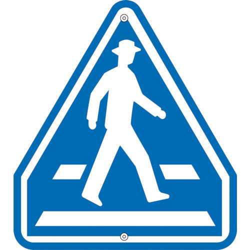 緑十字　道路標識・構内用　横断歩道　道路４０７−Ａ　６８５×６００ｍｍ　スチール　133331　1 枚