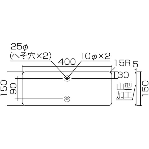 緑十字　駐車場関連標識　お客様専用　道路Ｃ　１５０×４００ｍｍ　スチール　133530　1 枚
