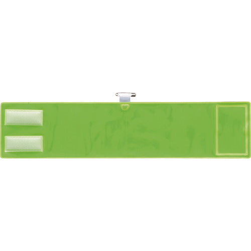 녹십자 비닐제 완장 황무지/고휘도 반사 타입 완장-300(노랑)