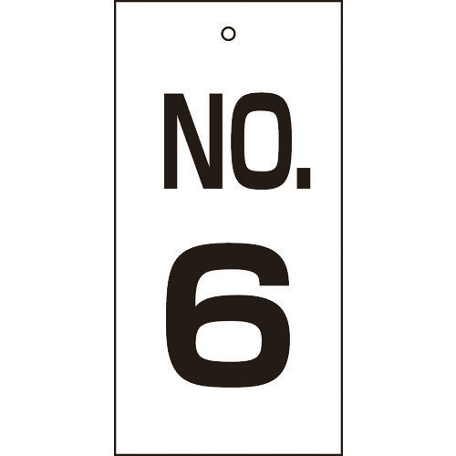 緑十字　バルブ表示札　ＮＯ．６　特１６−６　１００×５０ｍｍ　両面表示　エンビ　167006　1 枚