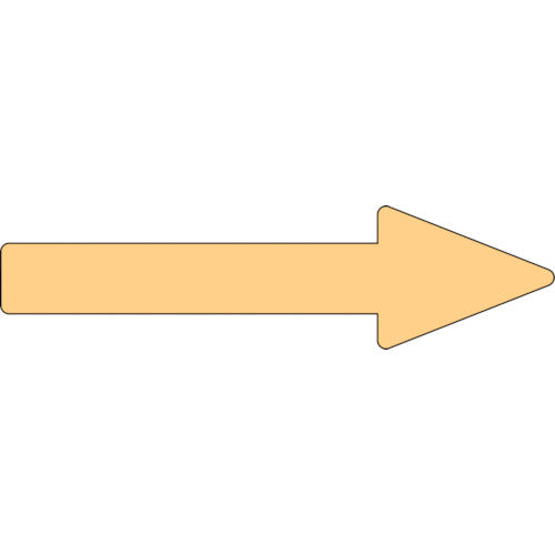 緑十字　配管方向表示ステッカー　→薄い黄矢印　貼矢６１　５５×２００ｍｍ　１０枚組　アルミ　193161　1 組