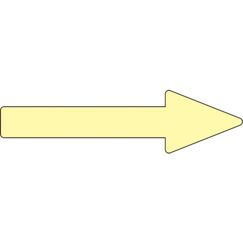 緑十字　配管方向表示ステッカー　→蛍光黄矢印　貼矢２４　４０×１５０ｍｍ　１０枚組　エンビ　193224　1 組