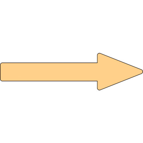 緑十字　配管方向表示ステッカー　→薄い黄矢印　貼矢６２　４０×１５０ｍｍ　１０枚組　アルミ　193262　1 組