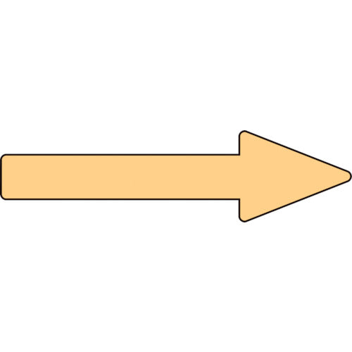 緑十字　配管方向表示ステッカー　→薄い黄矢印　貼矢６３　３０×１００ｍｍ　１０枚組　アルミ　193363　1 組