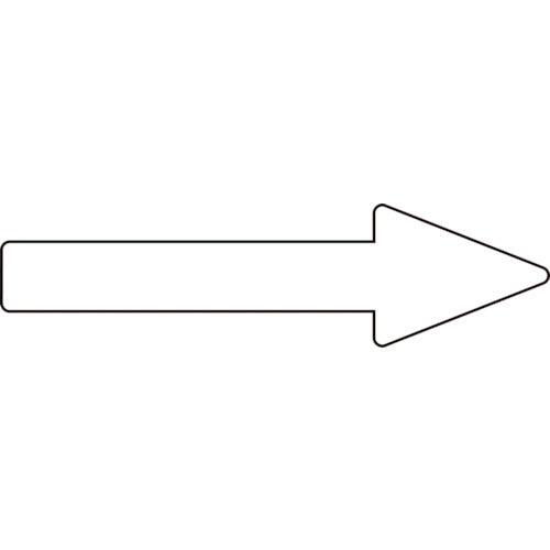 緑十字　配管方向表示ステッカー　→白矢印　貼矢９１　３０×１００ｍｍ　１０枚組　アルミ　193391　1 組