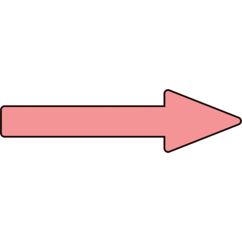 緑十字　配管方向表示ステッカー　→蛍光赤矢印　貼矢１８　２０×７０ｍｍ　１０枚組　エンビ　193418　1 組
