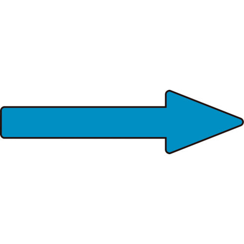 緑十字　配管方向表示ステッカー　→青矢印　貼矢６８　２０×７０ｍｍ　１０枚組　アルミ　193468　1 組