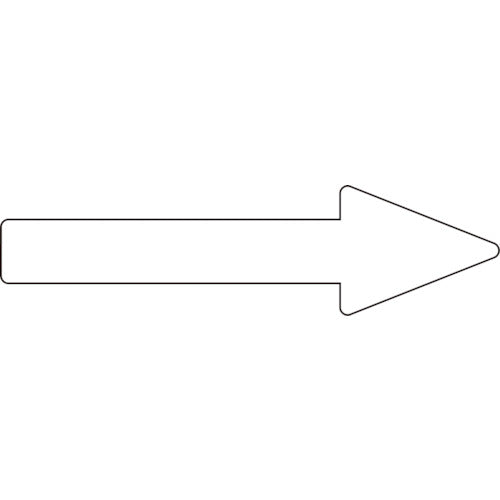 緑十字　配管方向表示ステッカー　→白矢印　貼矢８６　４０×１５０ｍｍ　１０枚組　エンビ　193686　1 組