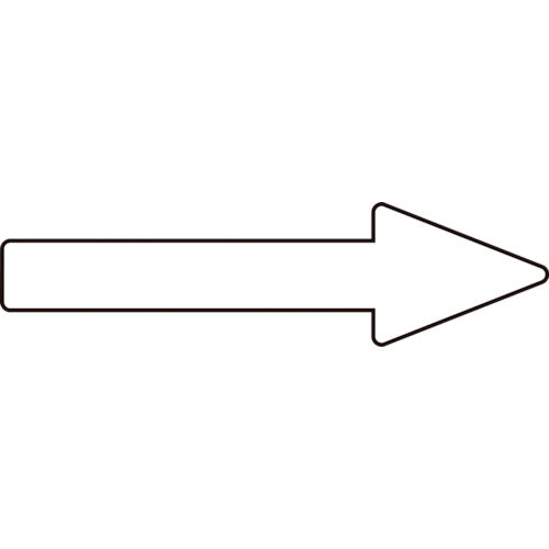 緑十字　配管方向表示ステッカー　→白矢印　貼矢８８　２０×７０ｍｍ　１０枚組　エンビ　193888　1 組