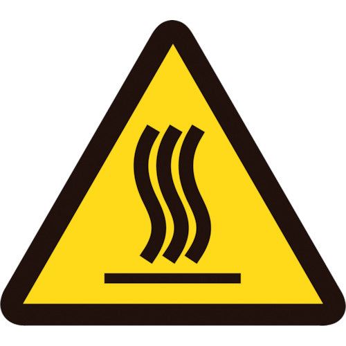 緑十字　ＰＬ警告ステッカー　高温（熱い面）　ＰＬ−４（中）　５０ｍｍ三角　１０枚組　202004　1 組