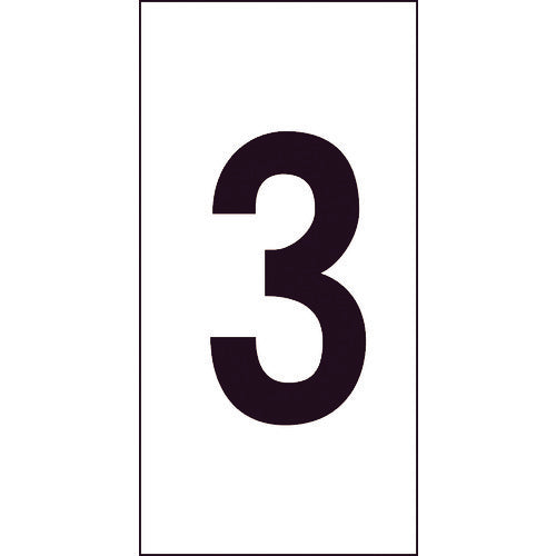 Green Cross Number Sticker 3 Number-3 (Extra Large) 100 x 50 mm 10 Sheets Olefin 224103 1 Set