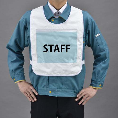 녹색 십자 삽입 가능한 안전 조끼 화이트 제켄 -200 480 × 350mm 폴리 에스테르 237200 1 착용