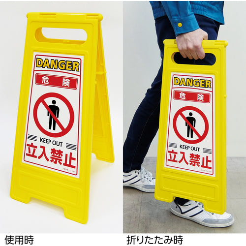 Green Cross Floor Sign Stand No Entry for Authorized Persons Floor Sign-203 600 x 280 mm Double-sided display 337203 1 unit