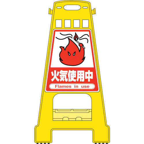 Green Cross Barricade Stand Fire In Use BK-17 821 x 428 mm Double-sided Display PP 338017 1 Unit