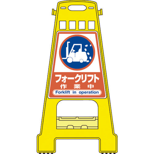 Green Cross Barricade Stand Forklift in Use BK-22 821 x 428 mm Double-sided display 338022 1 unit
