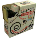 仁礼　プロ仕様梱包結束機しめしめ６０　２キット黒　602SKY-50B　1 個