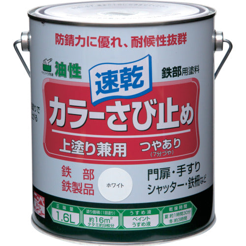 ニッぺ　カラーさび止め　１．６Ｌ　ホワイト　ＨＴＴ１０１−１．６　4976124401121　1 缶