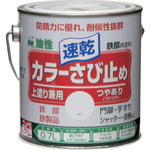 ニッぺ　カラーさび止め　０．７Ｌ　グレー　ＨＴＴ１０３−０．７　4976124401312　1 缶