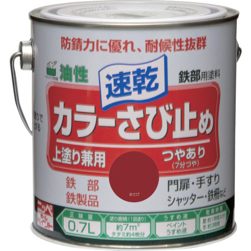 ニッぺ　カラーさび止め　０．７Ｌ　赤さび　ＨＴＴ１０４−０．７　4976124401411　1 缶