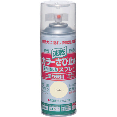 ニッぺ　カラーさび止めスプレー　３００ｍｌ　アイボリー　ＨＴＵ００２−３００　4976124401275　1 本