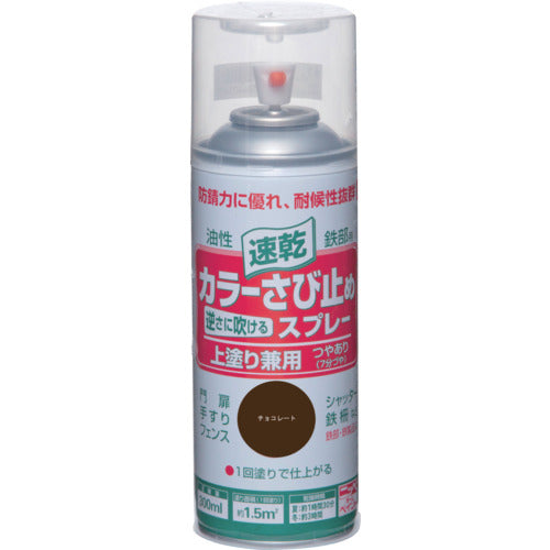 ニッぺ　カラーさび止めスプレー　３００ｍｌ　チョコレート　ＨＴＵ００７−３００　4976124401770　1 本