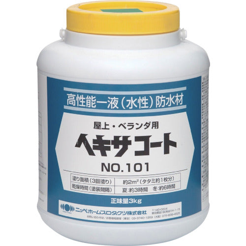 Nippe Hexacoat 101 3kg Green HXP002-3 4976124825019 1 can