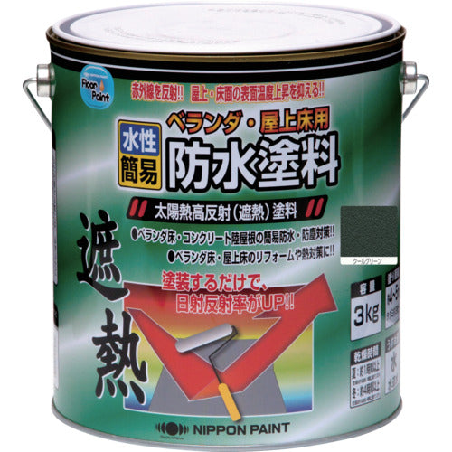 Nippe Water-Based Waterproof Heat-Resistant Paint for Balconies and Rooftop Floors 3kg Cool Green HXT001-3 4976124246807 1 Can