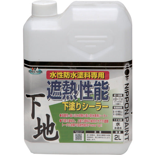 ニッぺ　水性遮熱性能下塗シーラー　２Ｌ　ＨＹＸ００１−２　4976124400872　1 缶
