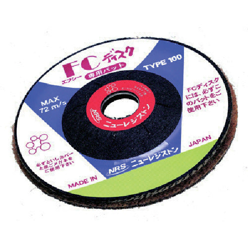 NRS Abrasive non-woven disc FC disc 100 x 15/16 fine FCD100-03 10 pieces