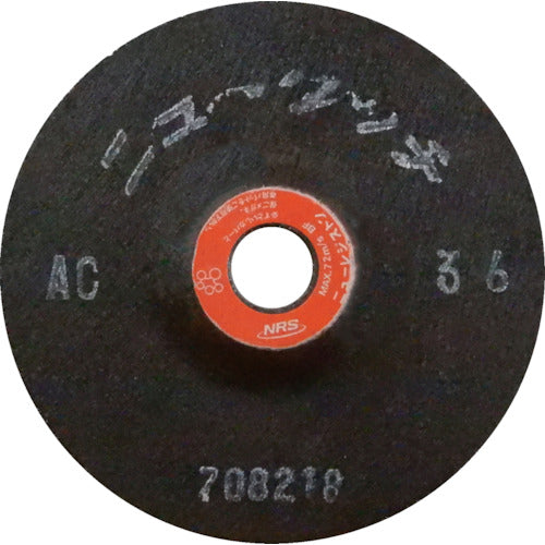 NRS Flexible Grinding Stone New Touch 100 x 2 x 15 AC36 NT1002AC36 20 pieces