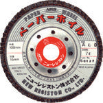 NRS Paper Multi-bladed Foil Paper Foil 100 x 72 x 15 A120 PPW10072A120 10 sheets