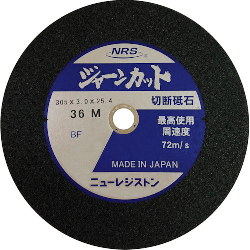 ＮＲＳ　切断砥石　ジャーンカット　外径３０５×刃厚３×穴径２５．４ｍｍ　＃３６　硬度Ｍ　２５枚入　JCT305336M　25 枚