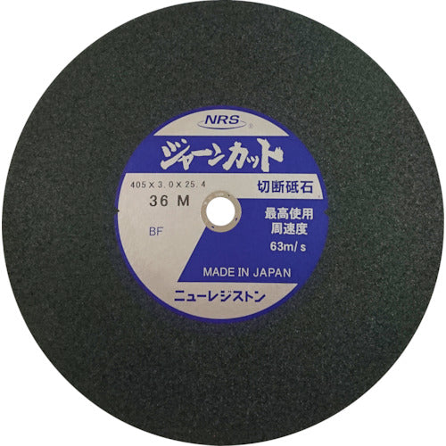 ＮＲＳ　切断砥石　ジャーンカット　外径４０５×刃厚３×穴径２５．４ｍｍ　＃３６　硬度Ｍ　２５枚入　JCT405336M　25 枚