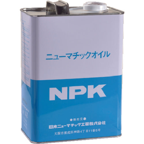 ＮＰＫ　エアーツール専用オイル　ニューマチックオイル　28699105　1 個