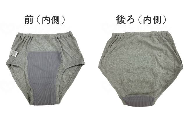 Kawamoto Sangyo Brief 50 Gray LL