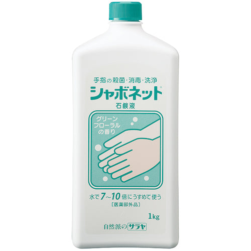 Saraya Hand Washing Soap Liquid Savonette Soap Liquid 1kg 23200 1 piece