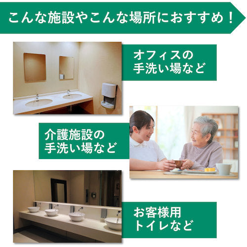 Saraya Hand Washing Soap Liquid Savonette Soap Liquid 1kg 23200 1 piece