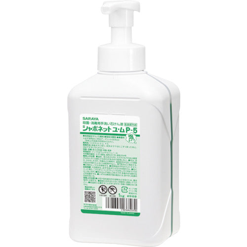 Saraya Soap Net Yu-Mu P-5 Foam 1kg 23358 1 pc