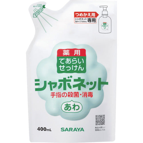 Saraya Soapnet P-5 400mL Replacement 23424 1 pc