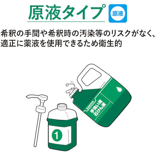 사라야 샤보넷트 P-5400mL 교체 23424 1개