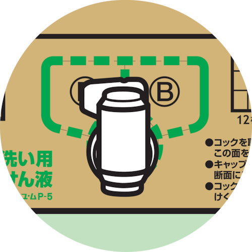 サラヤ　Ｂ．Ｉ．Ｂ．用マキシコック　72039　1 個