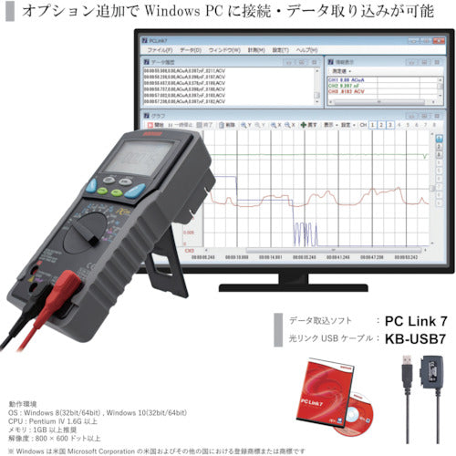 SANWA True RMS digital multimeter PC7000 PC-connectable type 1 unit
