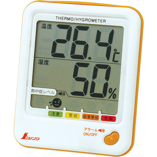 Shinwa Digital Thermo-Hygrometer D-1 Heatstroke Caution Citrus Orange 73055 1 pc
