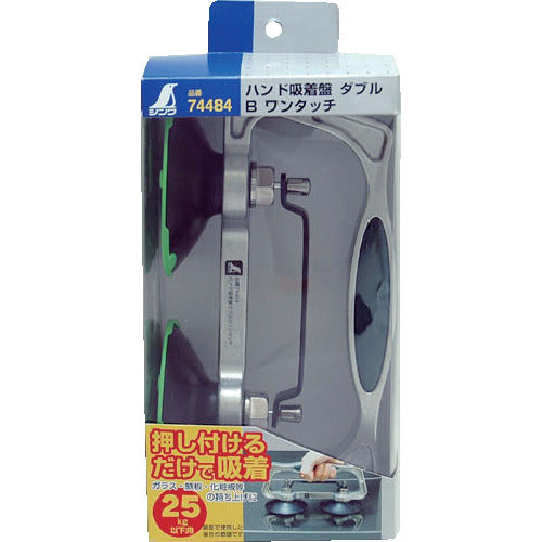 신와 핸드 흡착반 더블 B 원터치 74484 1 개